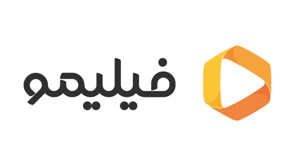 فیلیمو امکان تماشای بدون تبلیغ را با اشتراکی جدید فراهم کرد
