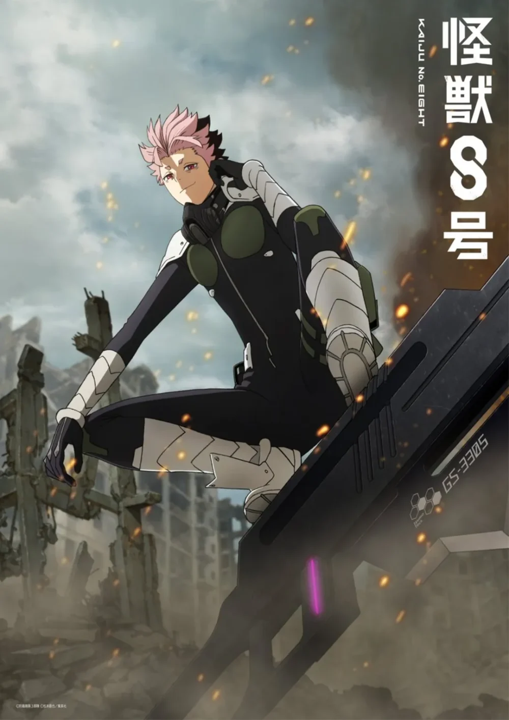 پوستر جدید گن نارومی در فصل دوم انیمه Kaiju No. 8