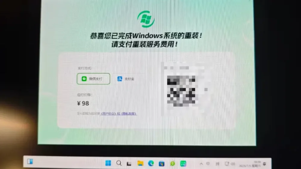 Windows Reinstall Master؛ نرم‌افزاری مخرب که پس از نصب ویندوز کاربران را گروگان می‌گیرد