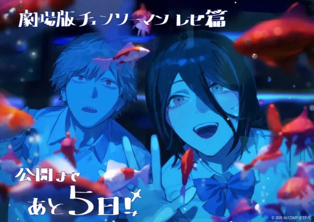 دنجی و رزه در انیمه Chainsaw Man – The Movie: Reze Arc