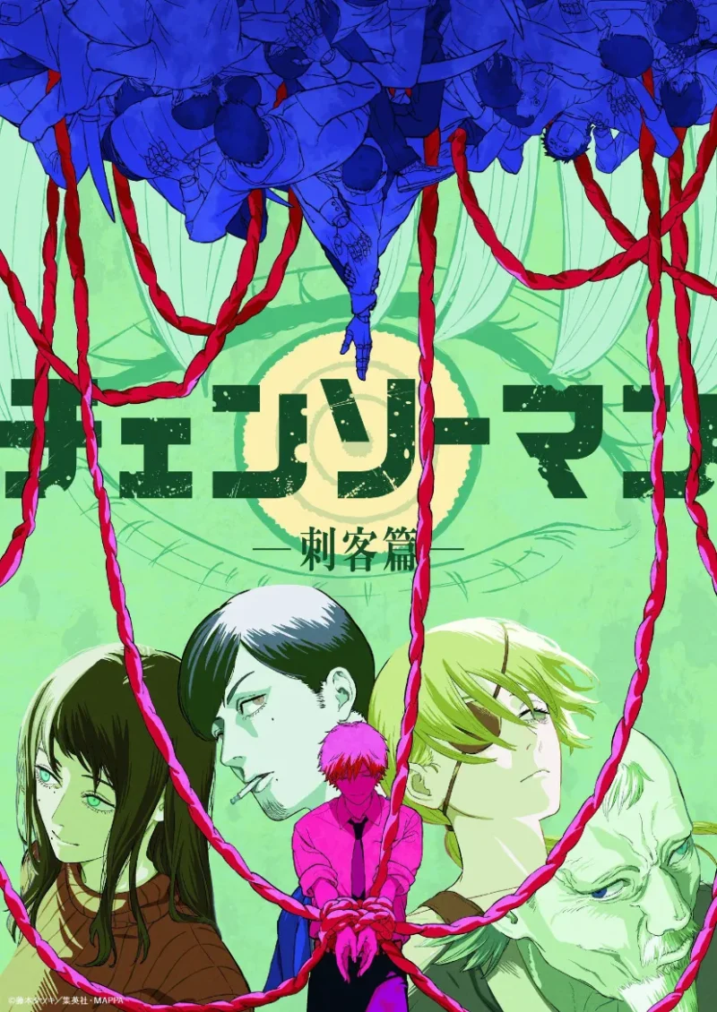 پوستر معرفی انیمه Chainsaw Man: Assassins Arc